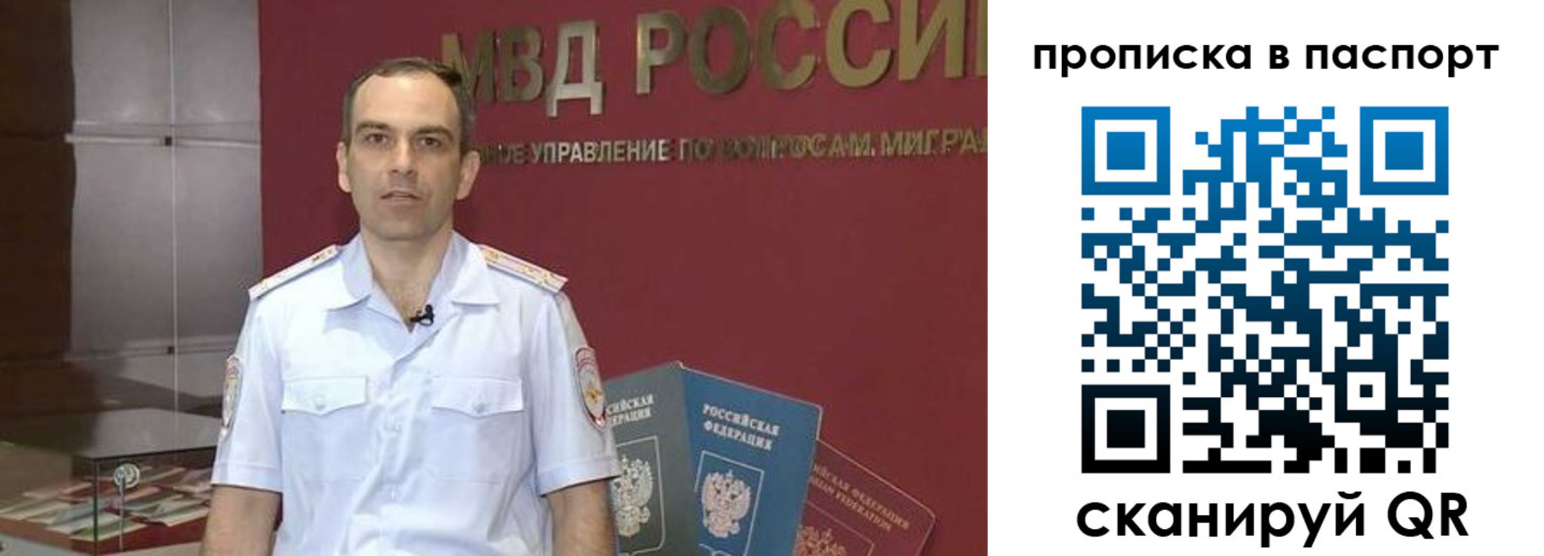 прописка поиск в Тутаеве
