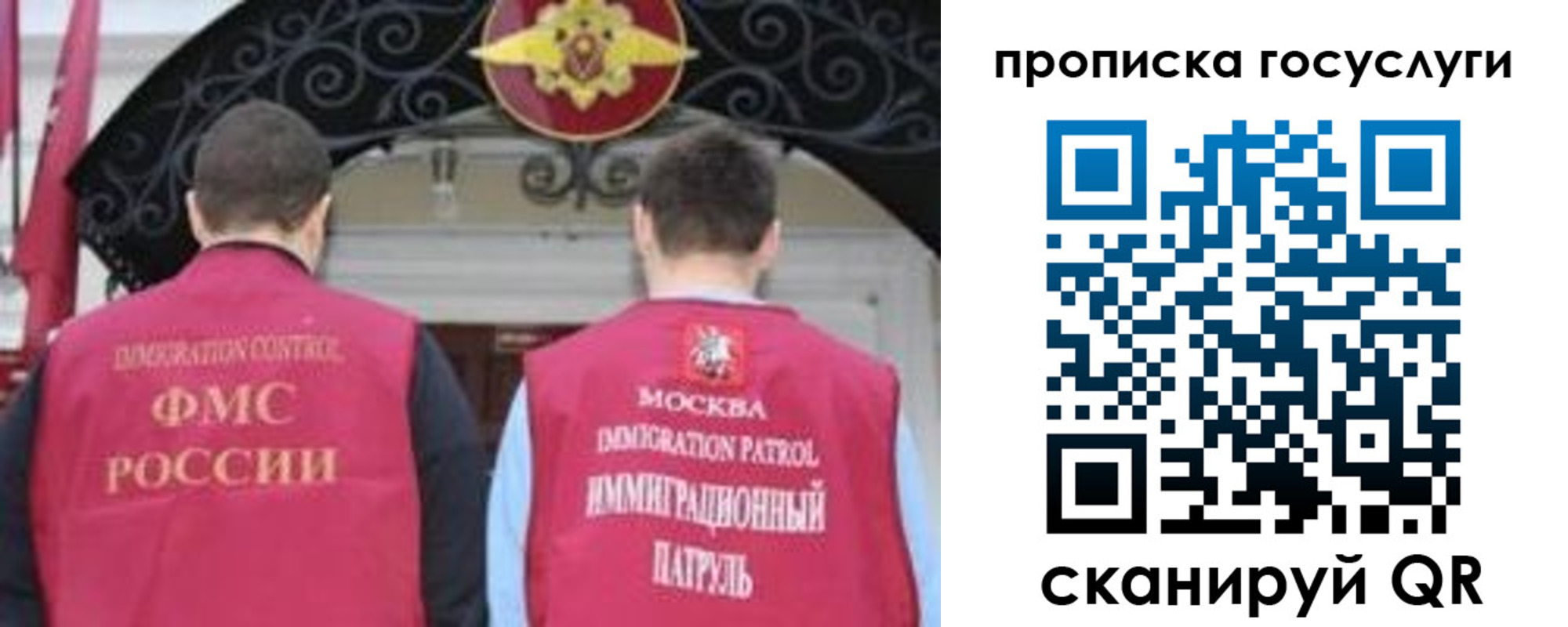 временная регистрация законно в Тутаеве
