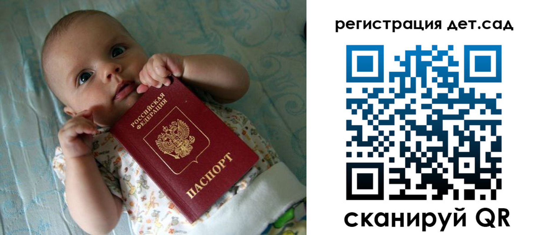 временная регистрация 2025 в Тутаеве