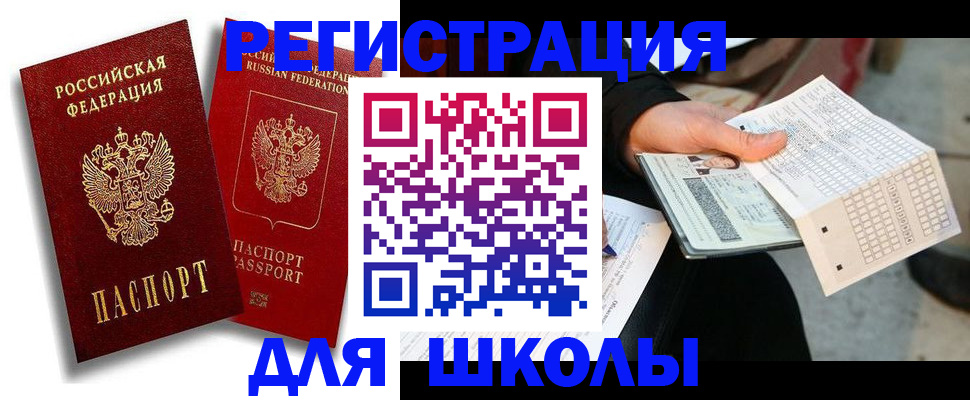 прописка поиск в Тутаеве