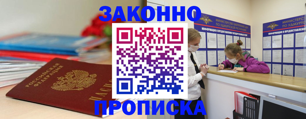 найти адрес прописки в Тутаеве